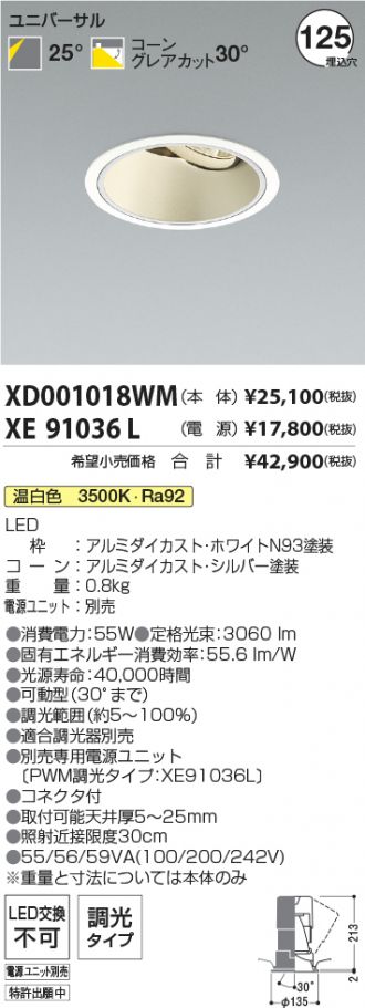 XD001018WM-XE91036L