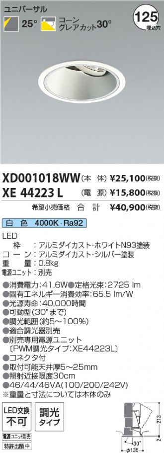 XD001018WW