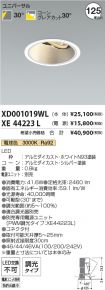 XD001019WL