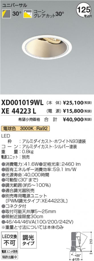 XD001019WL
