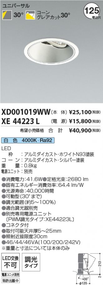 XD001019WW