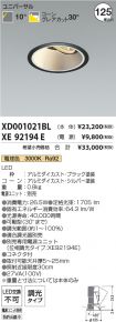 XD001021B...