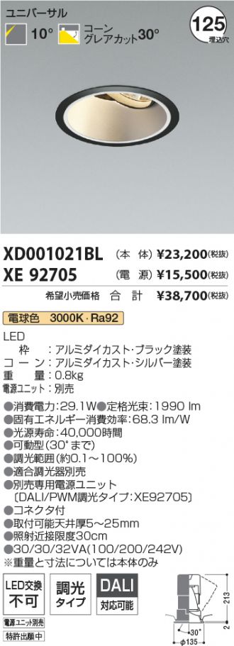 XD001021BL-XE92705