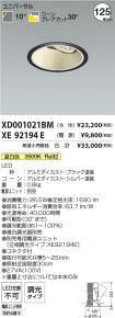 XD001021B...