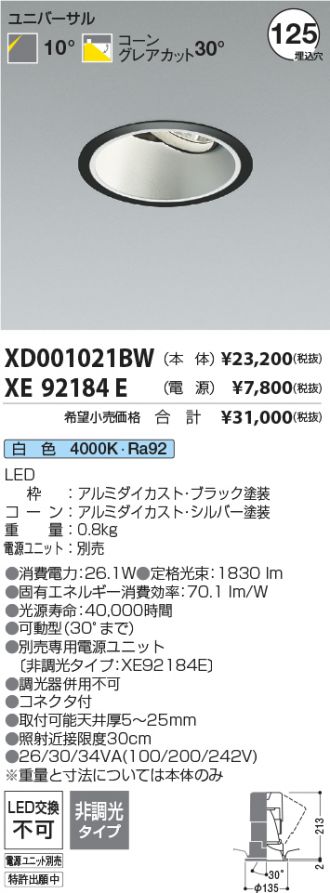 XD001021BW