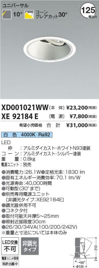 XD001021WW