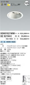 XD001021W...