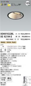 XD001022B...