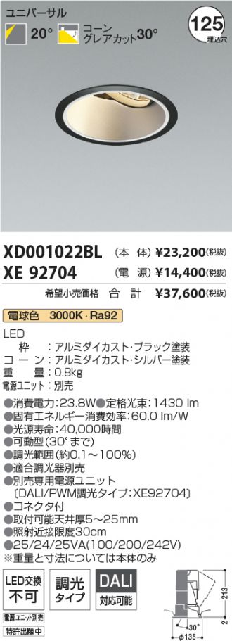 XD001022BL-XE92704