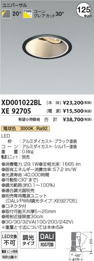 XD001022BL-XE92705