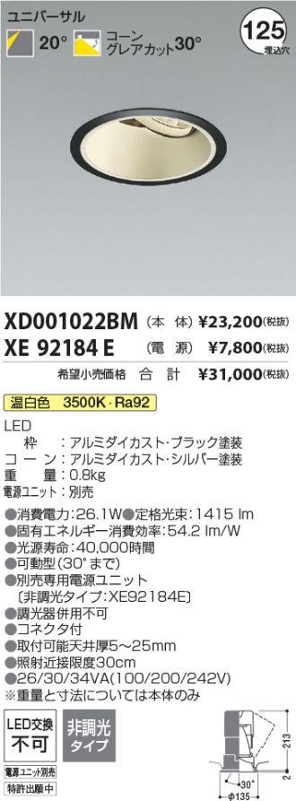 XD001022BM