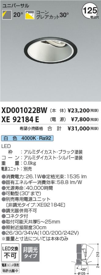 XD001022BW