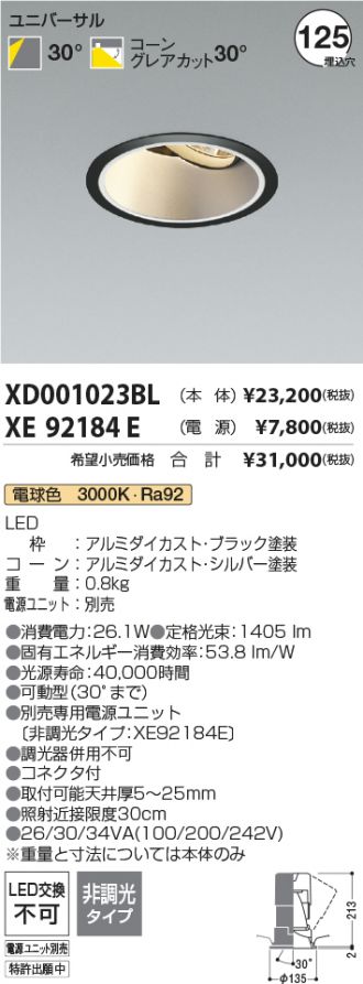 XD001023BL