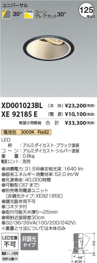 XD001023BL-XE92185E