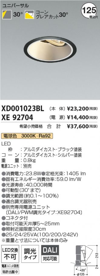 XD001023BL-XE92704