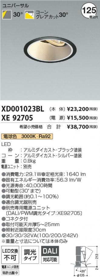 XD001023BL-XE92705