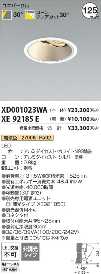 XD001023WA-XE92185E
