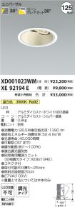 XD001023W...