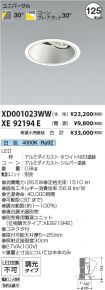 XD001023W...