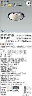 XD001033B...