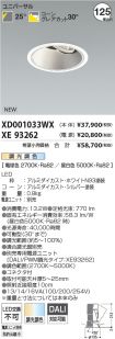 XD001033W...