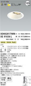 XD002017W...
