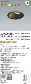 XD002018B...