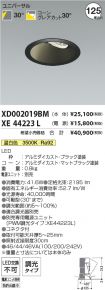 XD002019BM