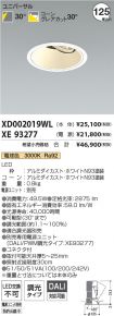 XD002019W...