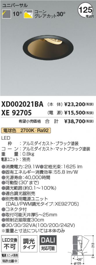 XD002021BA-XE92705