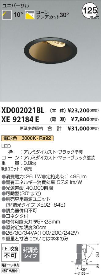 XD002021BL