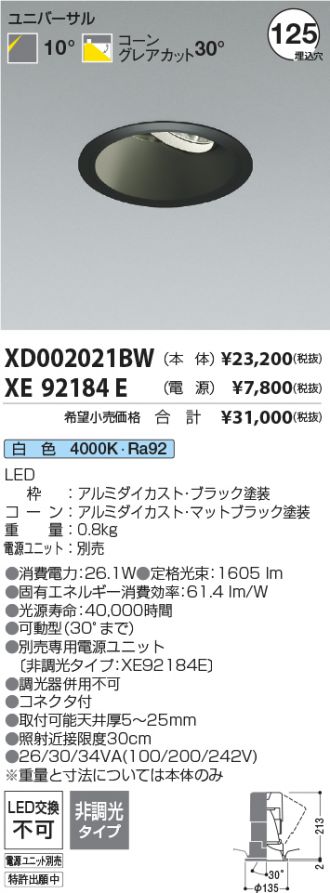 XD002021BW