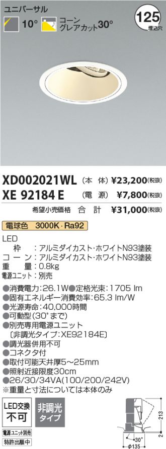 XD002021WL