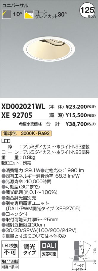 XD002021WL-XE92705