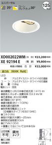XD002022W...