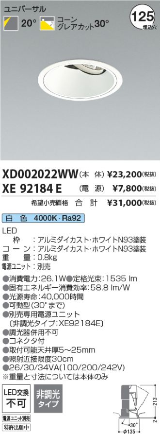 XD002022WW