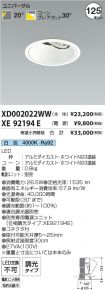 XD002022W...
