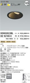 XD002023B...