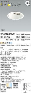 XD002033WX