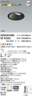 XD002034B...
