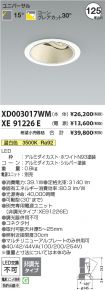 XD003017W...