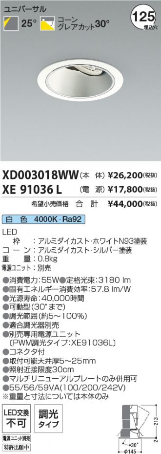 XD003018WW-XE91036L