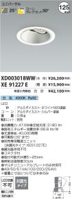 XD003018W...
