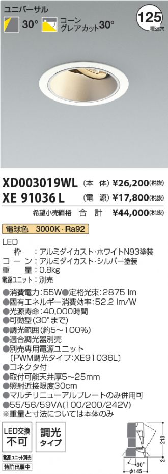 XD003019WL-XE91036L