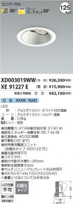 XD003019W...