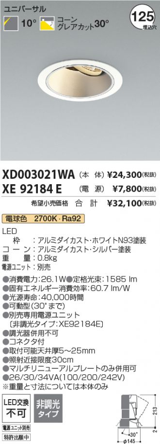 XD003021WA