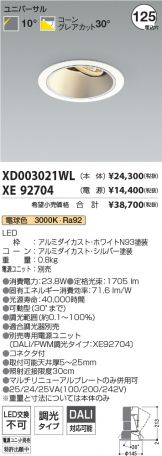 XD003021WL-XE92704