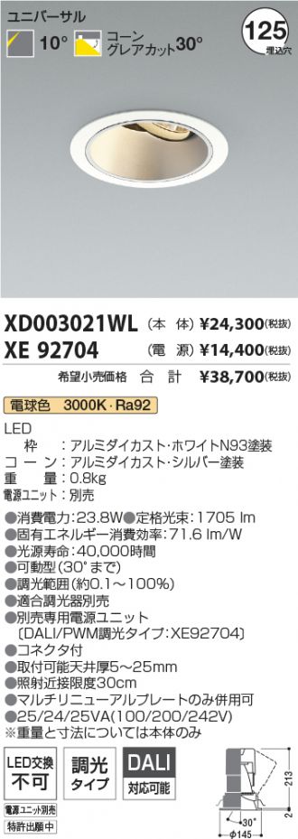 XD003021WL-XE92704