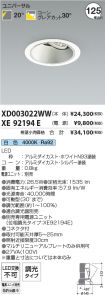 XD003022W...