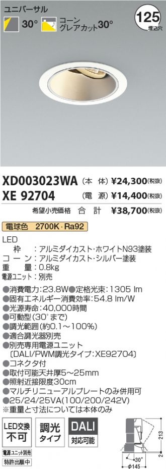 XD003023WA-XE92704